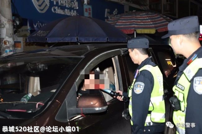 治理酒驾，我们一直在路上！426 / 作者:论坛小编01 / 帖子ID:285885