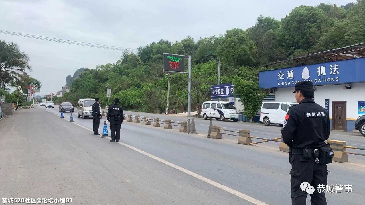 治理酒驾，我们一直在路上！273 / 作者:论坛小编01 / 帖子ID:285885