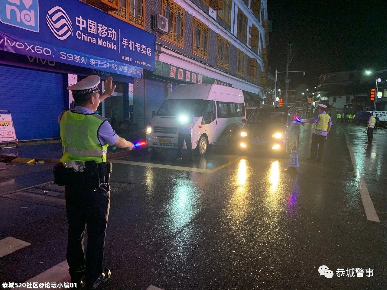 治理酒驾，我们一直在路上！661 / 作者:论坛小编01 / 帖子ID:285885