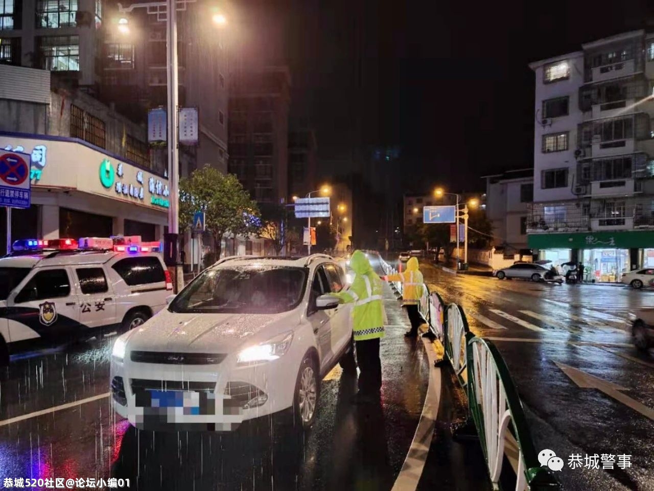 治理酒驾，我们一直在路上！749 / 作者:论坛小编01 / 帖子ID:285885