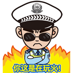 治理酒驾，我们一直在路上！240 / 作者:论坛小编01 / 帖子ID:285885