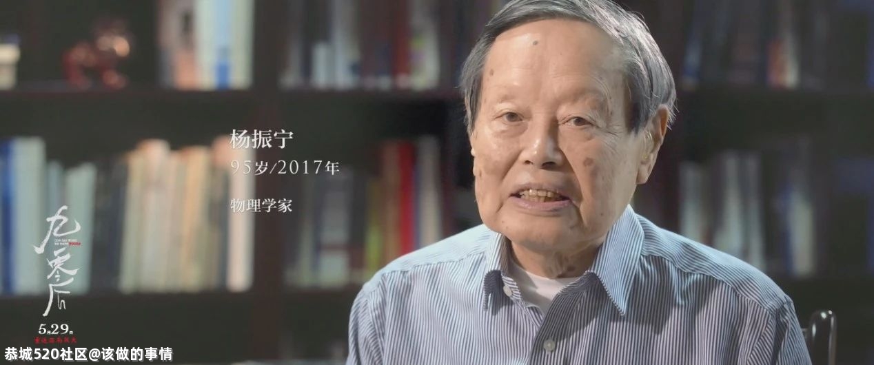 《九零后》，一部很容易被忽略的佳作680 / 作者:该做的事情 / 帖子ID:285923