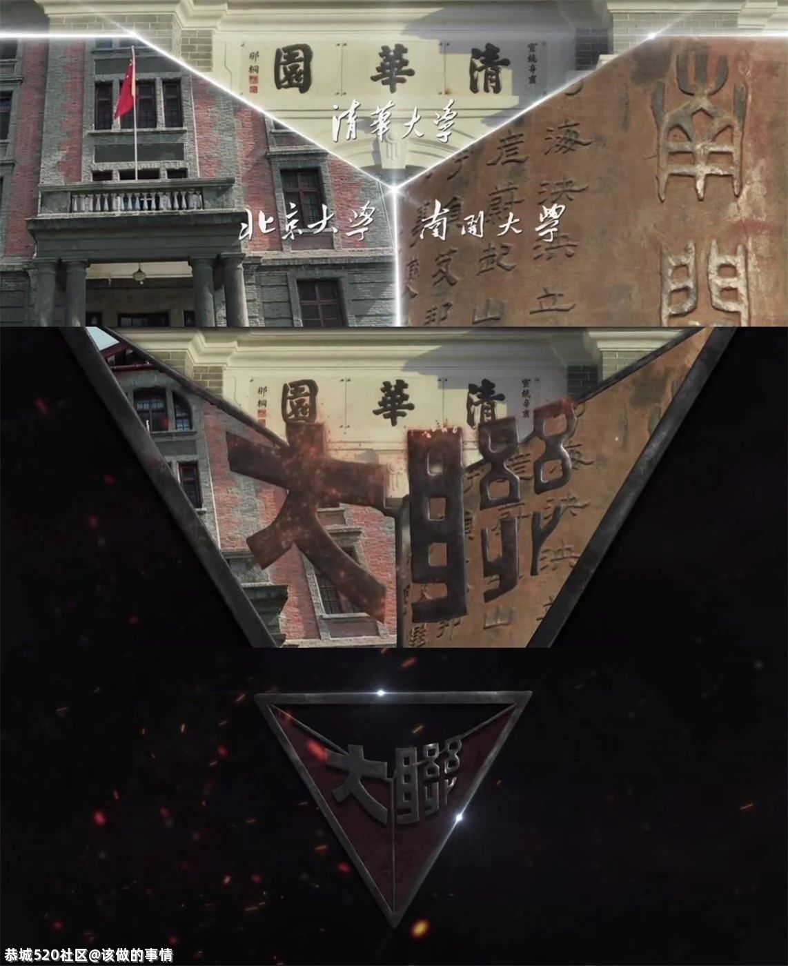 《九零后》，一部很容易被忽略的佳作877 / 作者:该做的事情 / 帖子ID:285923