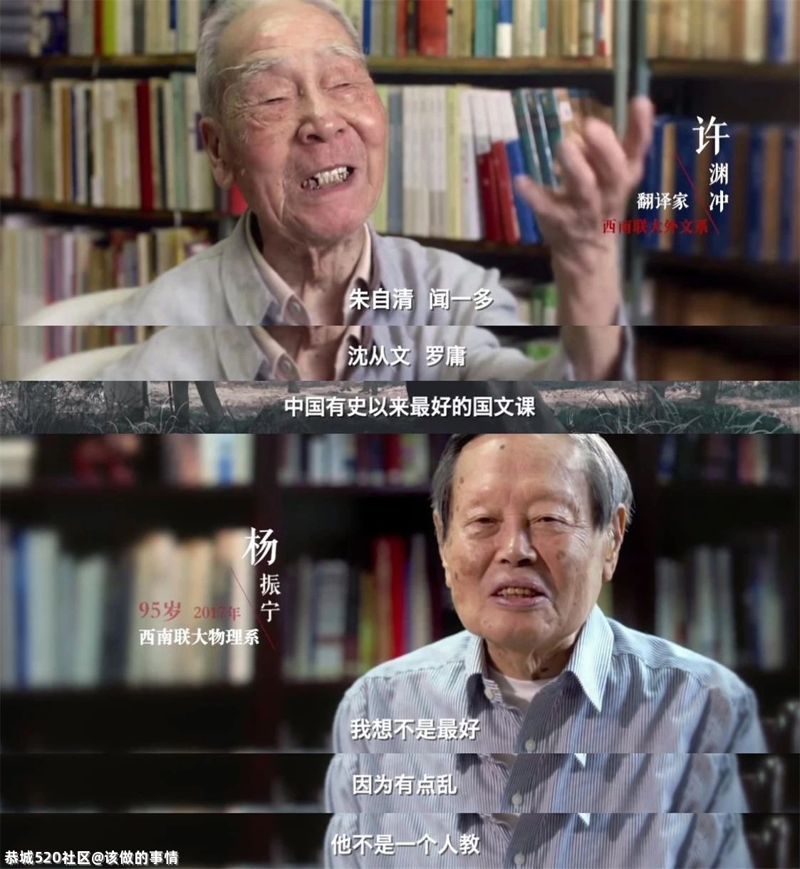 《九零后》，一部很容易被忽略的佳作81 / 作者:该做的事情 / 帖子ID:285923