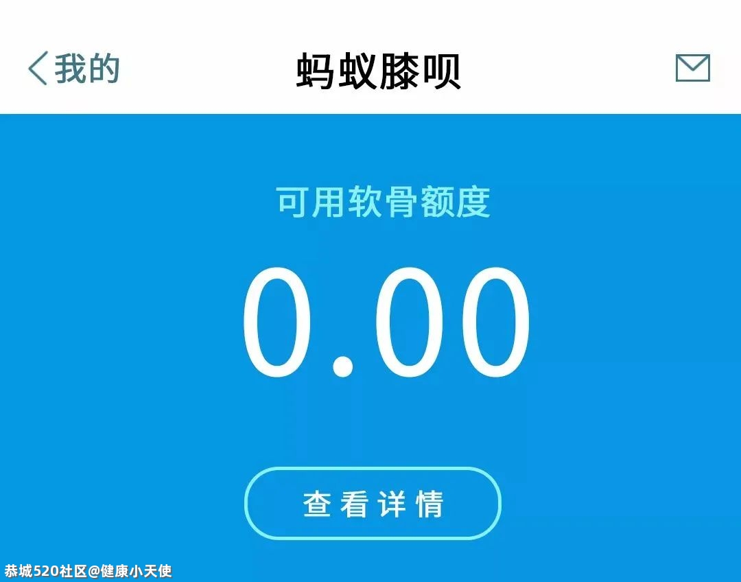 有些人活着，膝盖却先死了647 / 作者:健康小天使 / 帖子ID:285947