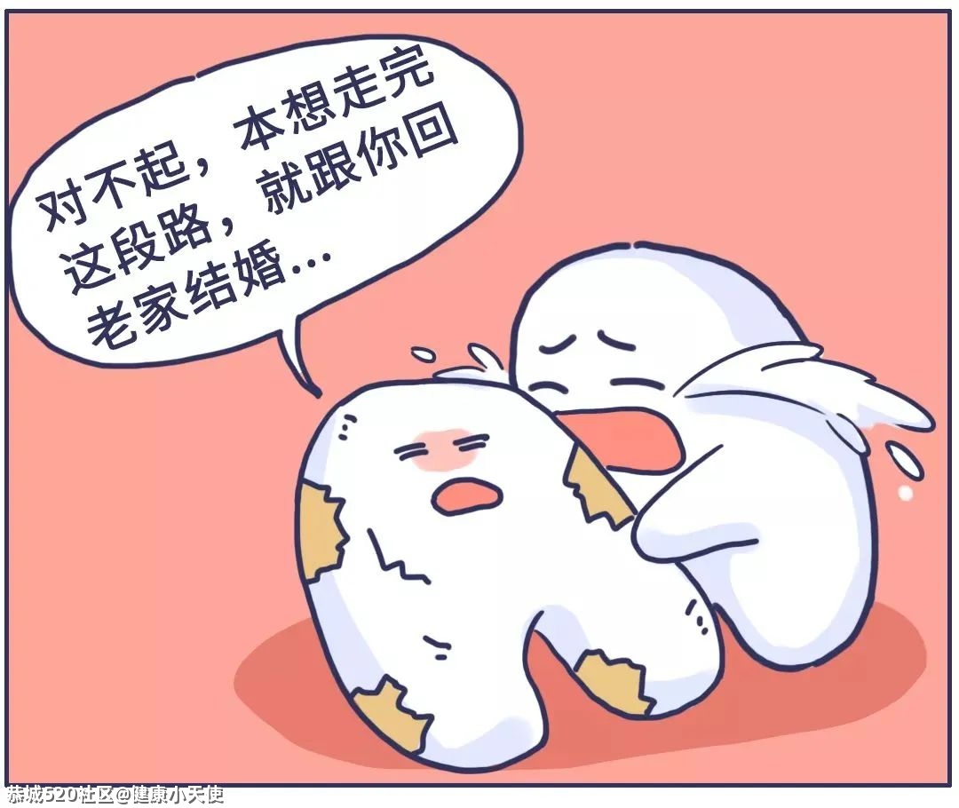 有些人活着，膝盖却先死了249 / 作者:健康小天使 / 帖子ID:285947