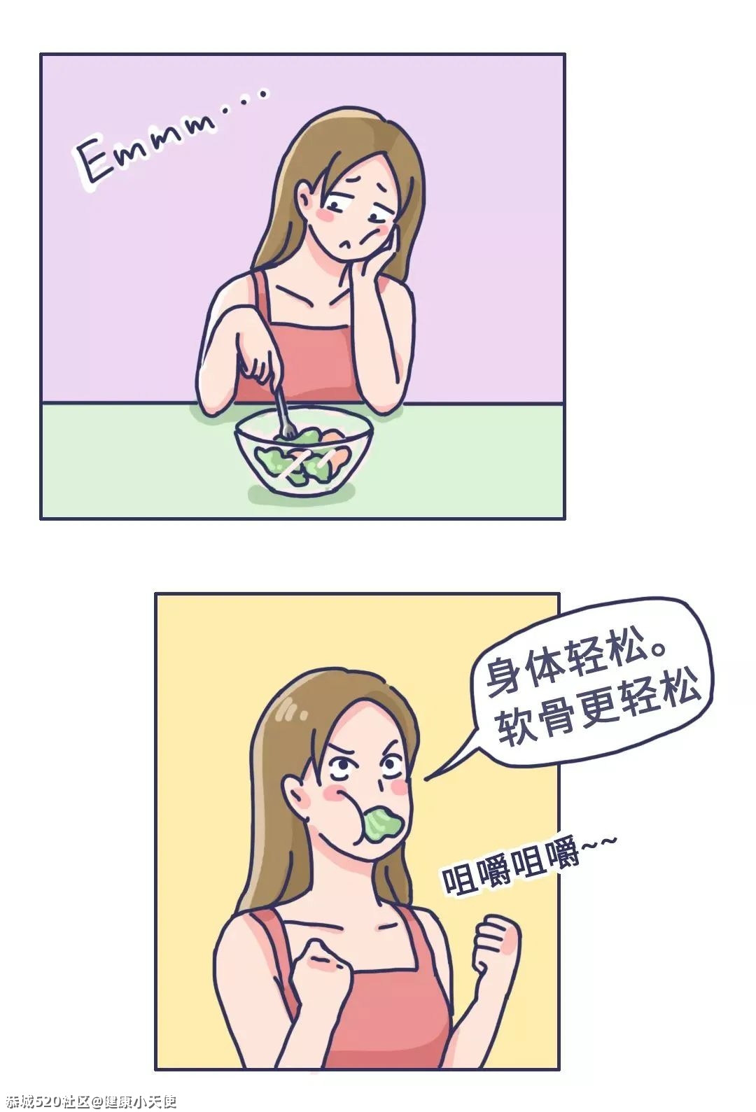 有些人活着，膝盖却先死了999 / 作者:健康小天使 / 帖子ID:285947