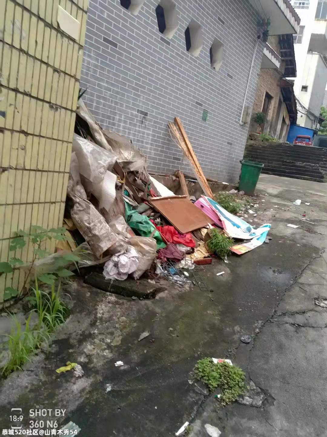 爱我县城:关注小角落,彰显大文明87 / 作者:山青木秀54 / 帖子ID:285977