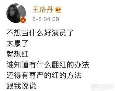 重看这国民爆款剧，发现被它骗惨了450 / 作者:该做的事情 / 帖子ID:286003