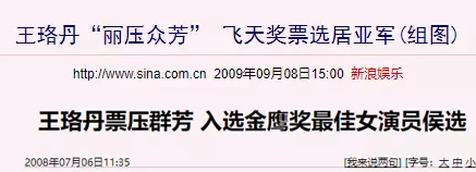 重看这国民爆款剧，发现被它骗惨了793 / 作者:该做的事情 / 帖子ID:286003