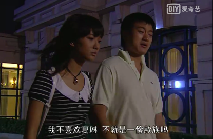 重看这国民爆款剧，发现被它骗惨了597 / 作者:该做的事情 / 帖子ID:286003