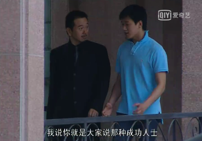 重看这国民爆款剧，发现被它骗惨了31 / 作者:该做的事情 / 帖子ID:286003