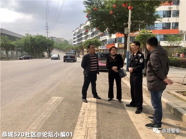 五心连着警民情--恭城交警“放管服”改革服务零距离686 / 作者:论坛小编01 / 帖子ID:286025