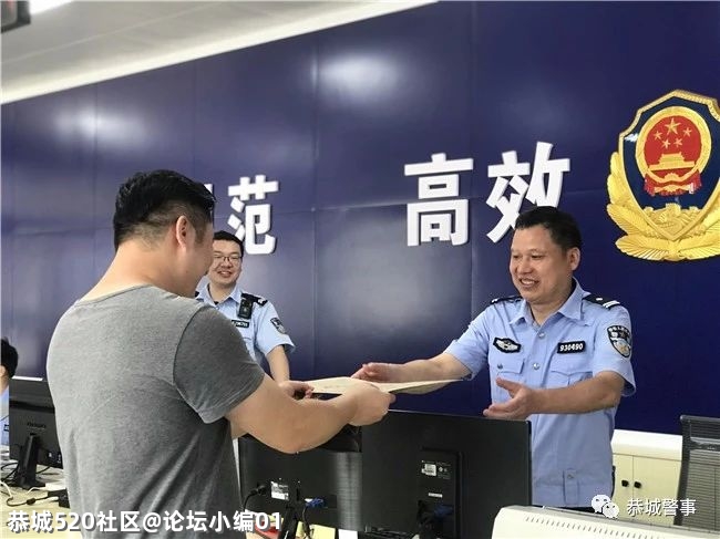 五心连着警民情--恭城交警“放管服”改革服务零距离752 / 作者:论坛小编01 / 帖子ID:286025