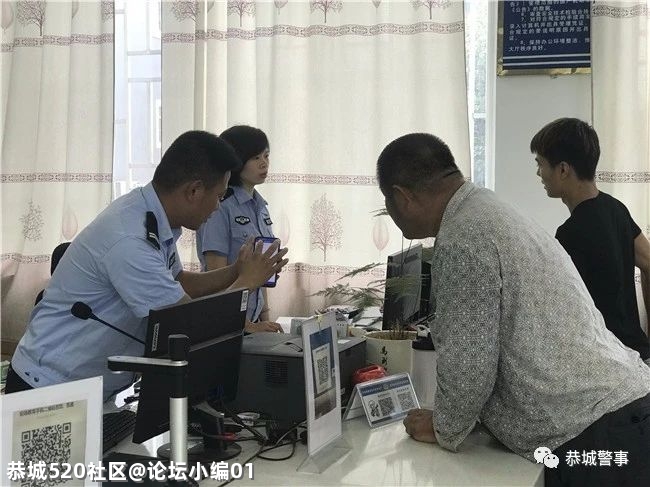 五心连着警民情--恭城交警“放管服”改革服务零距离596 / 作者:论坛小编01 / 帖子ID:286025