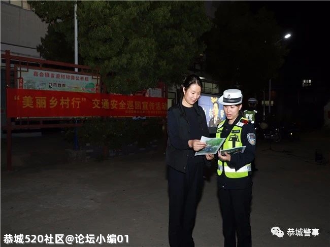 五心连着警民情--恭城交警“放管服”改革服务零距离648 / 作者:论坛小编01 / 帖子ID:286025