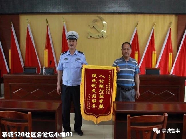 五心连着警民情--恭城交警“放管服”改革服务零距离390 / 作者:论坛小编01 / 帖子ID:286025