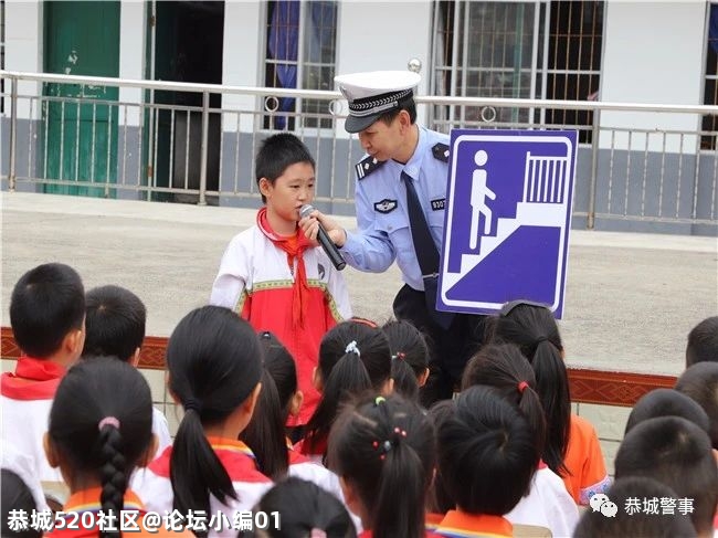 五心连着警民情--恭城交警“放管服”改革服务零距离888 / 作者:论坛小编01 / 帖子ID:286025