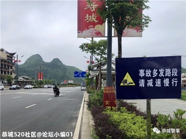 五心连着警民情--恭城交警“放管服”改革服务零距离79 / 作者:论坛小编01 / 帖子ID:286025