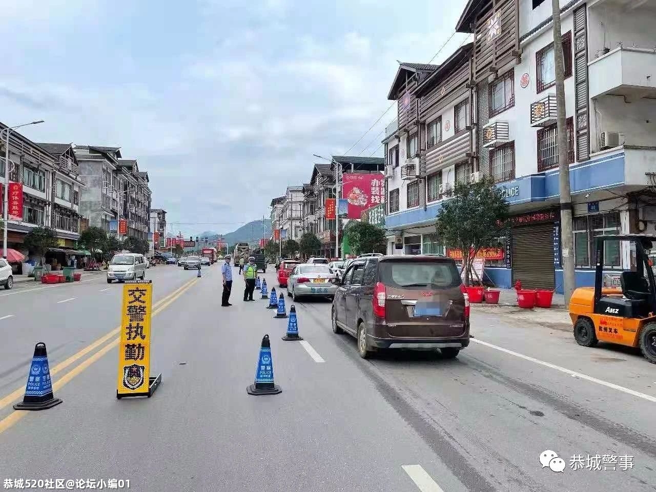 五心连着警民情--恭城交警“放管服”改革服务零距离413 / 作者:论坛小编01 / 帖子ID:286025