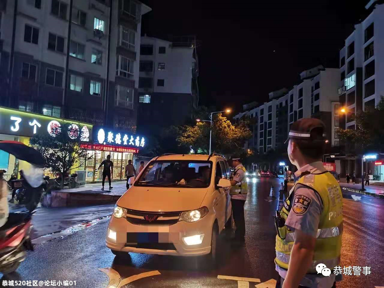 五心连着警民情--恭城交警“放管服”改革服务零距离804 / 作者:论坛小编01 / 帖子ID:286025
