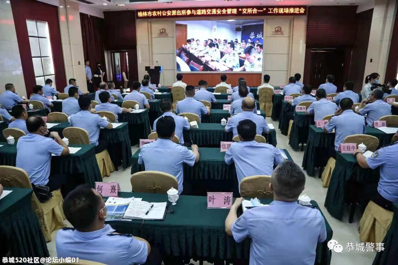 五心连着警民情--恭城交警“放管服”改革服务零距离252 / 作者:论坛小编01 / 帖子ID:286025