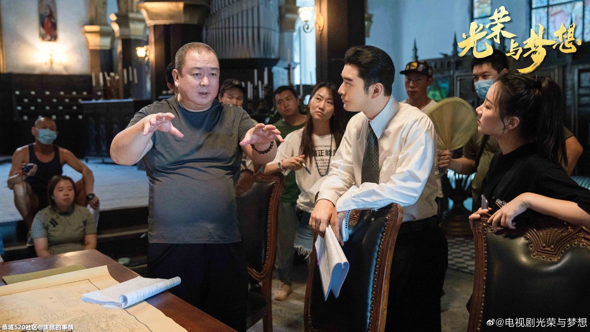 《光荣与梦想》导演：剧本创作不易，反季节拍摄特别要命437 / 作者:该做的事情 / 帖子ID:286035