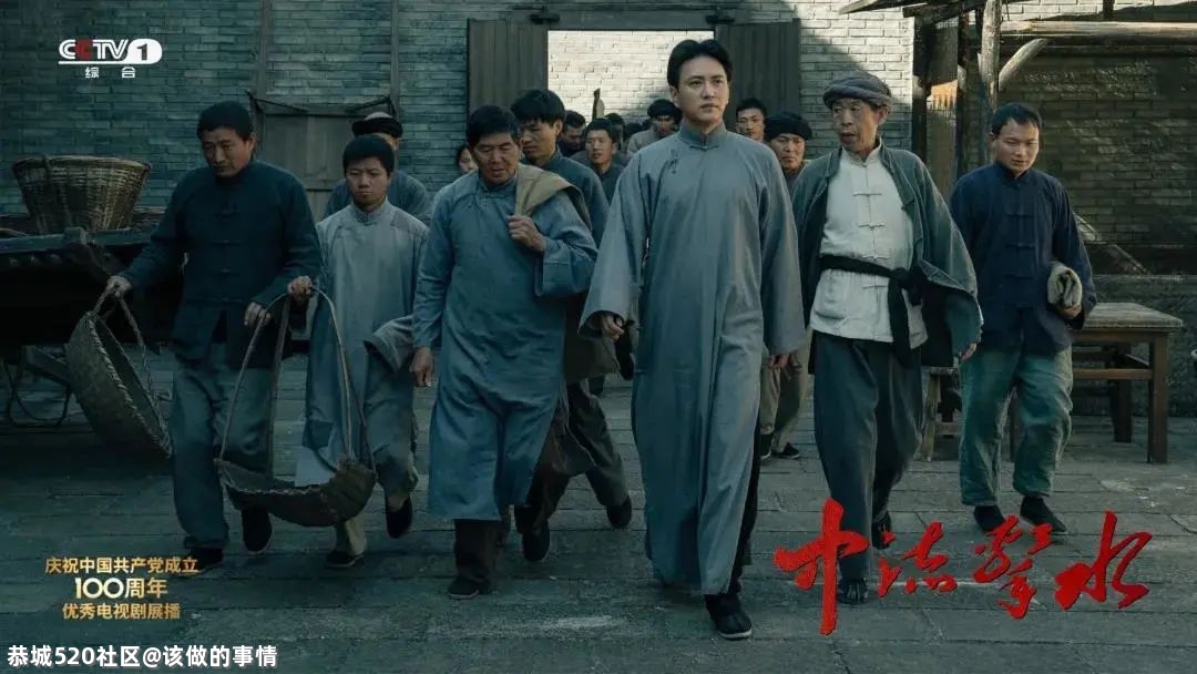 《光荣与梦想》导演：剧本创作不易，反季节拍摄特别要命107 / 作者:该做的事情 / 帖子ID:286035