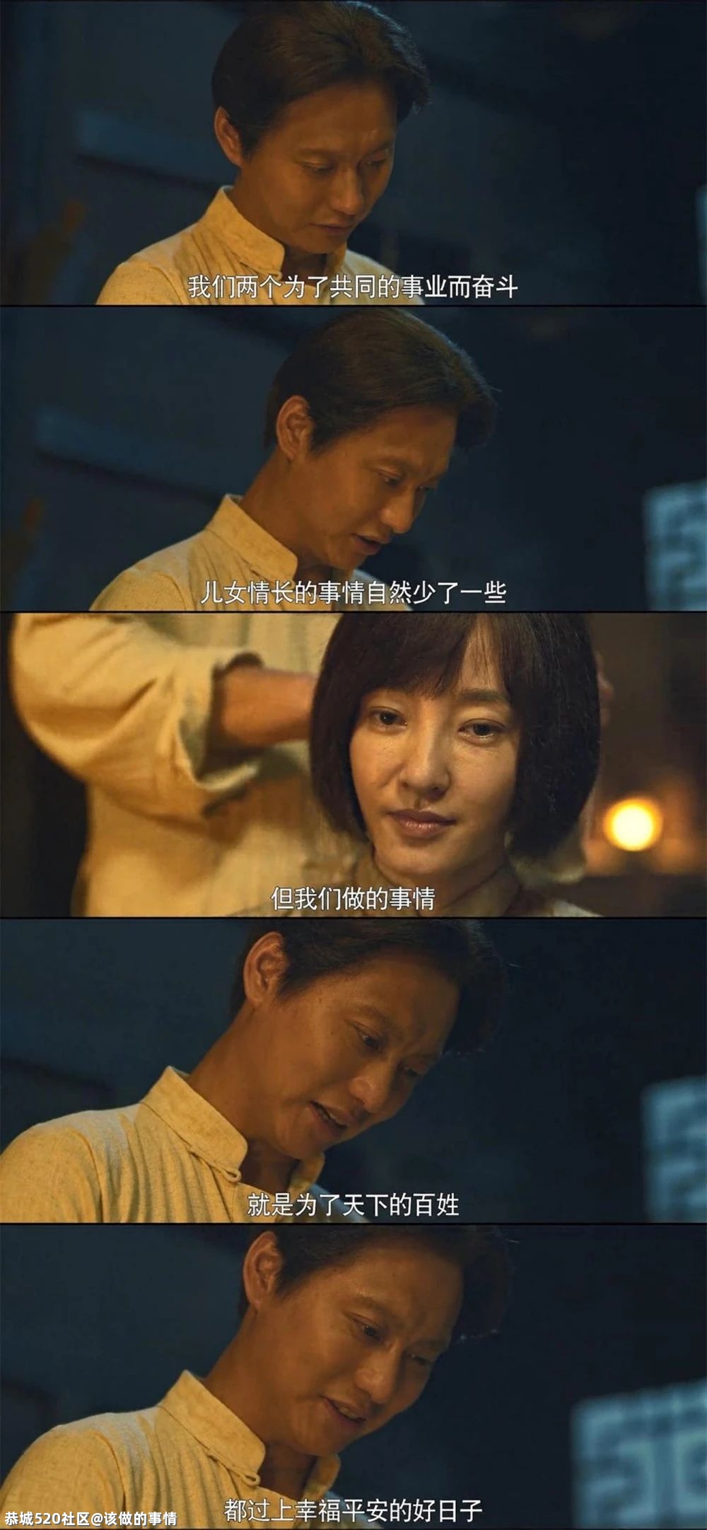 《光荣与梦想》导演：剧本创作不易，反季节拍摄特别要命985 / 作者:该做的事情 / 帖子ID:286035