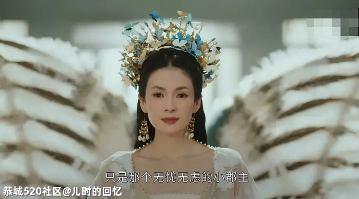 国产古装剧，已经见不得穷人了358 / 作者:儿时的回忆 / 帖子ID:286080