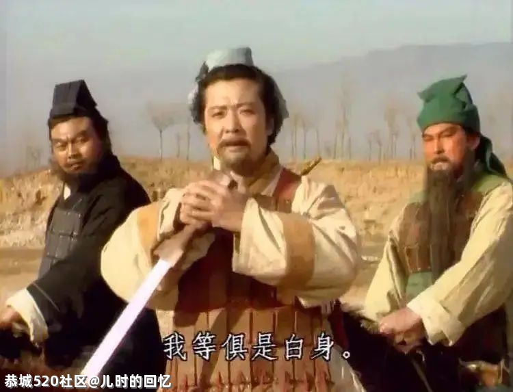 国产古装剧，已经见不得穷人了475 / 作者:儿时的回忆 / 帖子ID:286080