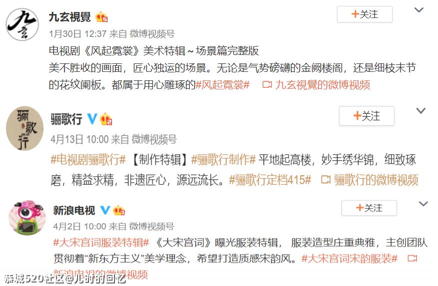 国产古装剧，已经见不得穷人了999 / 作者:儿时的回忆 / 帖子ID:286080