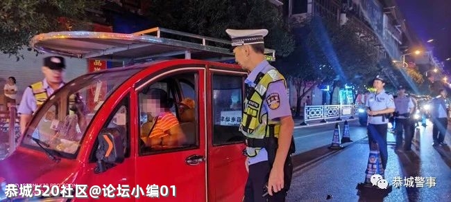 昨晚，恭城警方开展清查行动，这些人被抓了！274 / 作者:论坛小编01 / 帖子ID:286100