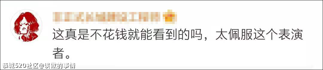 河南卫视端午节又来炸场了！558 / 作者:该做的事情 / 帖子ID:286143