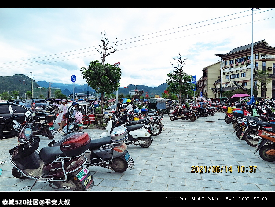 恭城动车站瑶圩一带今天好闹热。131 / 作者:平安大叔 / 帖子ID:286159