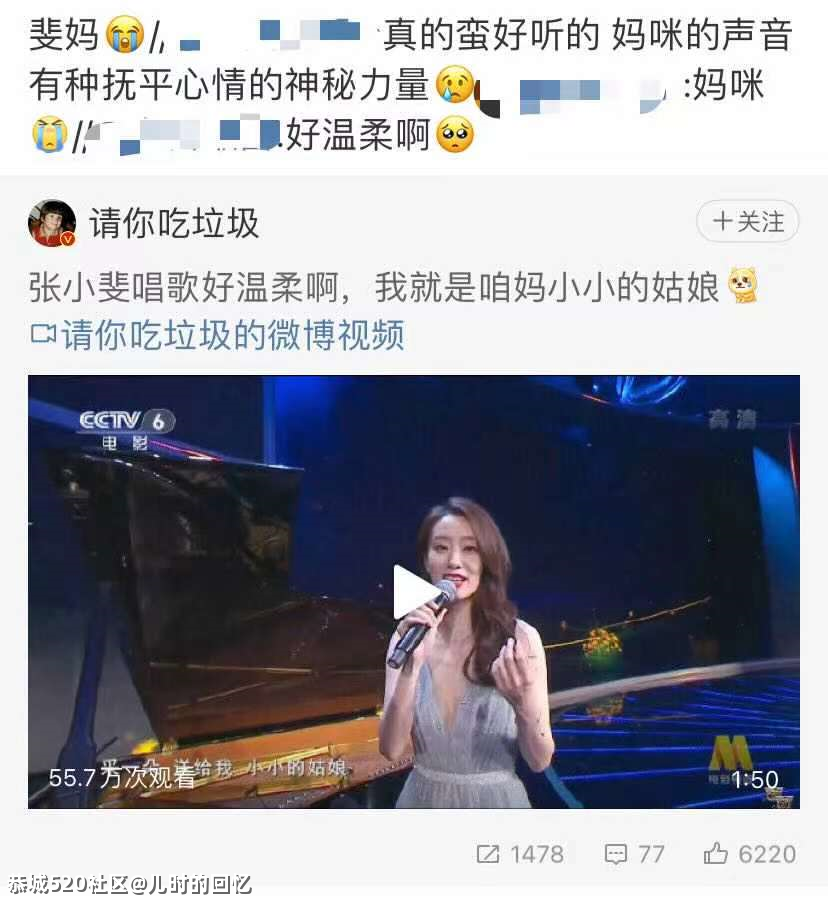 不懂就问，年轻人在网上为啥到处喊人“妈咪”？238 / 作者:儿时的回忆 / 帖子ID:286321