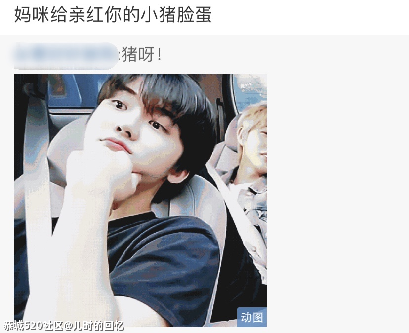 不懂就问，年轻人在网上为啥到处喊人“妈咪”？632 / 作者:儿时的回忆 / 帖子ID:286321