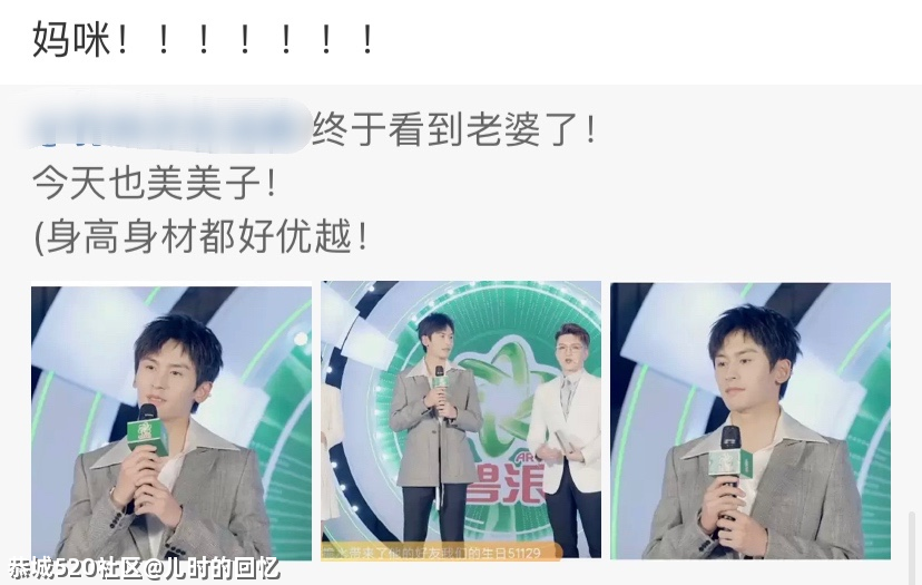 不懂就问，年轻人在网上为啥到处喊人“妈咪”？234 / 作者:儿时的回忆 / 帖子ID:286321