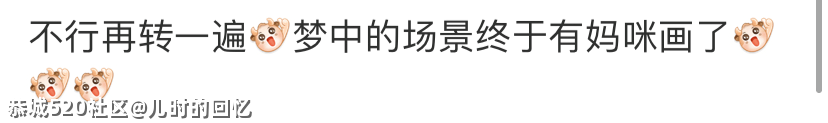 不懂就问，年轻人在网上为啥到处喊人“妈咪”？191 / 作者:儿时的回忆 / 帖子ID:286321