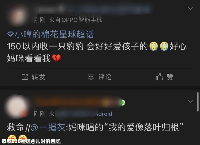 不懂就问，年轻人在网上为啥到处喊人“妈咪”？853 / 作者:儿时的回忆 / 帖子ID:286321