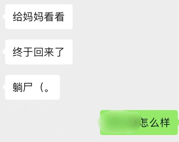 不懂就问，年轻人在网上为啥到处喊人“妈咪”？174 / 作者:儿时的回忆 / 帖子ID:286321