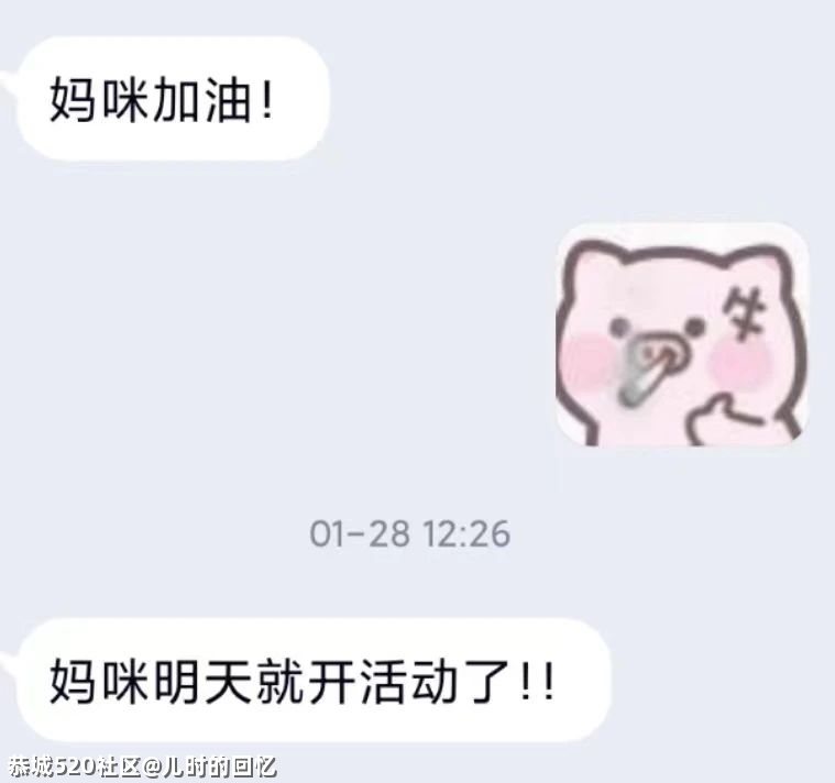 不懂就问，年轻人在网上为啥到处喊人“妈咪”？349 / 作者:儿时的回忆 / 帖子ID:286321