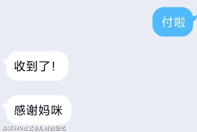 不懂就问，年轻人在网上为啥到处喊人“妈咪”？964 / 作者:儿时的回忆 / 帖子ID:286321