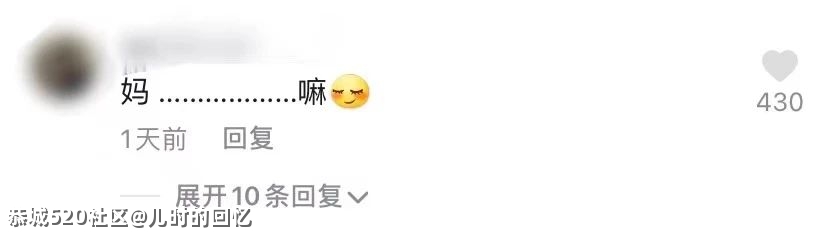 不懂就问，年轻人在网上为啥到处喊人“妈咪”？352 / 作者:儿时的回忆 / 帖子ID:286321