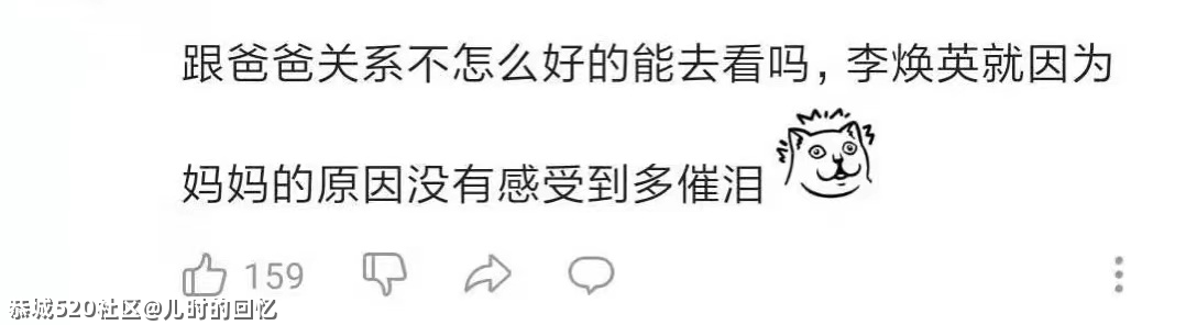 不懂就问，年轻人在网上为啥到处喊人“妈咪”？617 / 作者:儿时的回忆 / 帖子ID:286321