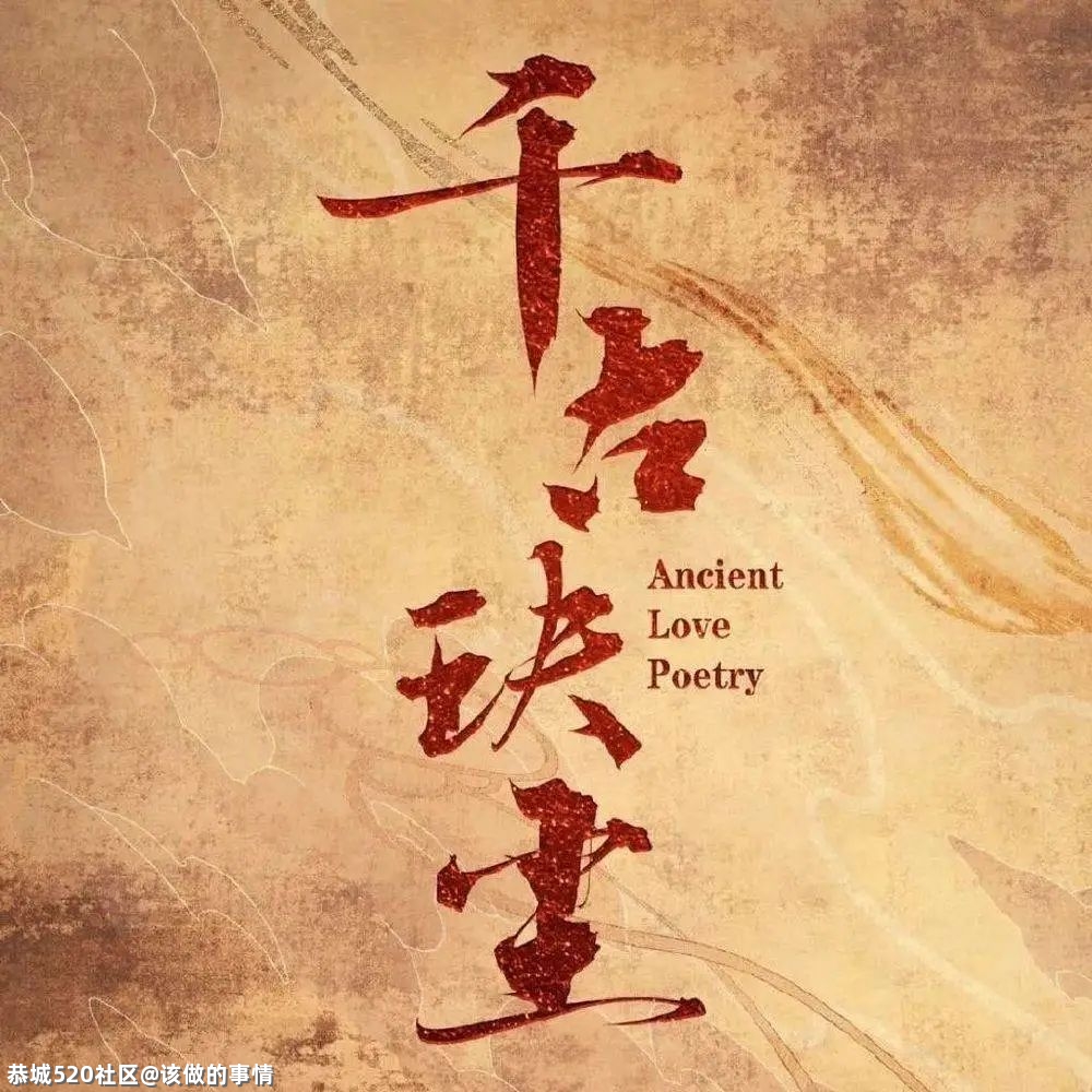 电影咖“下凡”救不了国产剧480 / 作者:该做的事情 / 帖子ID:286437