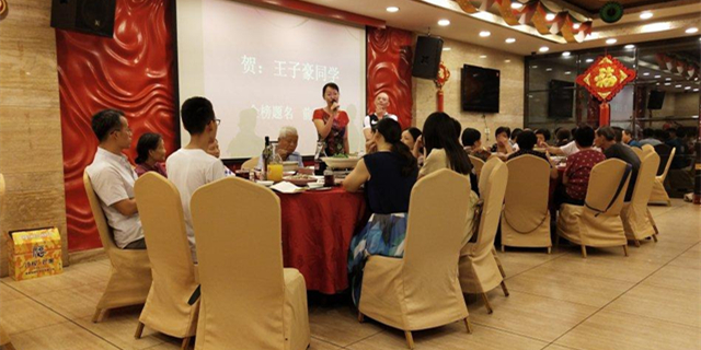 高考成绩不错或者考上理想的大学，你觉得该不该办升学宴（谢师宴）？193 / 作者:论坛小编01 / 帖子ID:286530