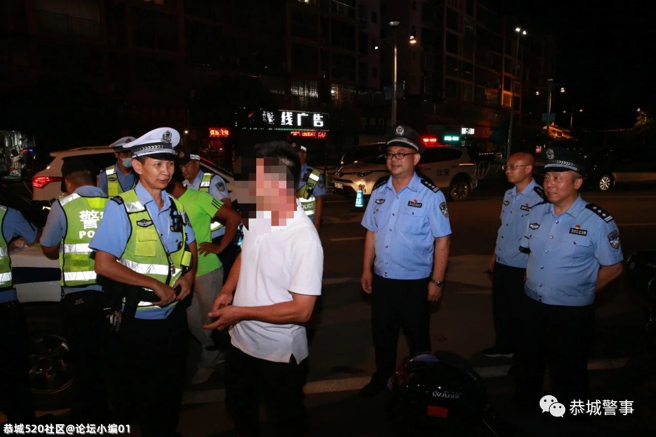 大清查！恭城公安出动100余警力，严查娱乐场所、宾馆、网吧......465 / 作者:论坛小编01 / 帖子ID:286531