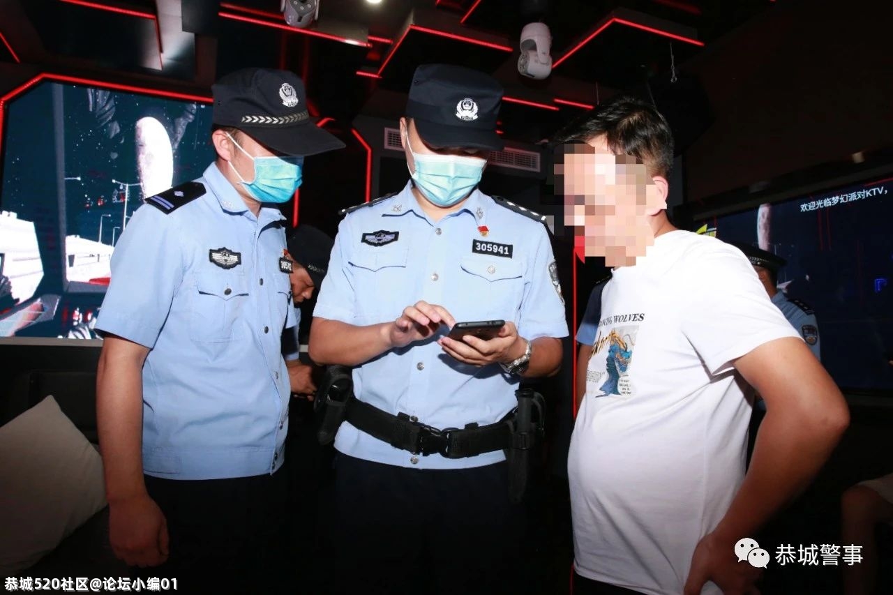大清查！恭城公安出动100余警力，严查娱乐场所、宾馆、网吧......828 / 作者:论坛小编01 / 帖子ID:286531