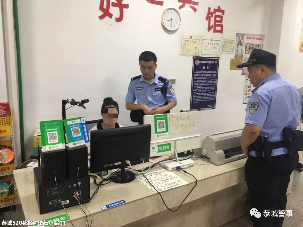 大清查！恭城公安出动100余警力，严查娱乐场所、宾馆、网吧......500 / 作者:论坛小编01 / 帖子ID:286531